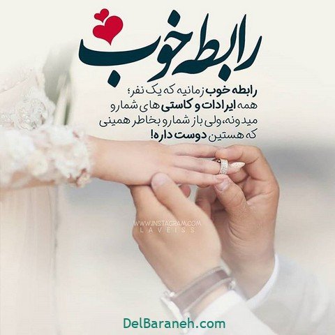  یک عکس عاشقانه برای همسرم