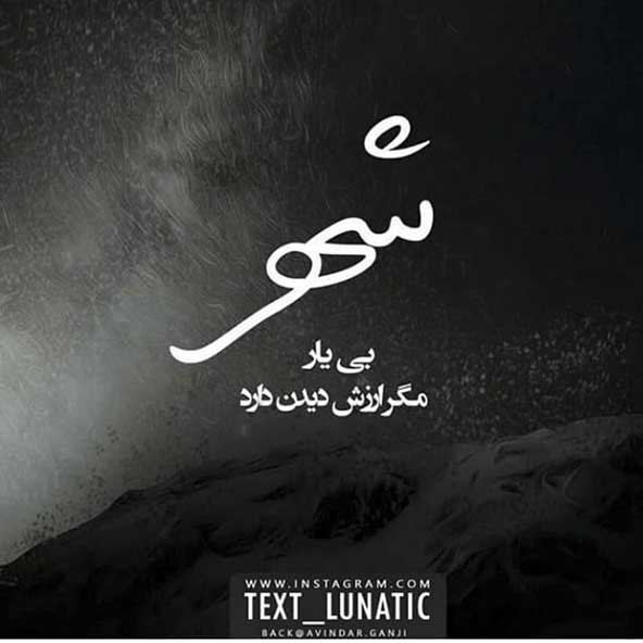  یک عکس عاشقانه غمگین