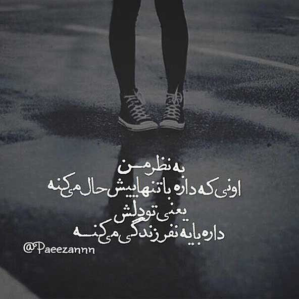  یک عکس عاشقانه غمگین