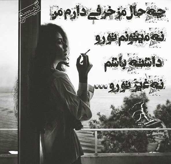  یک عکس عاشقانه غمگین