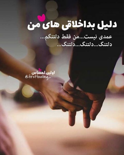  عکس پروفایل شوهرم زندگیمه