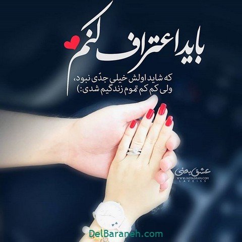  زیباترین پروفایل برای همسر