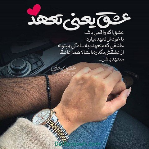  زیباترین پروفایل برای همسر