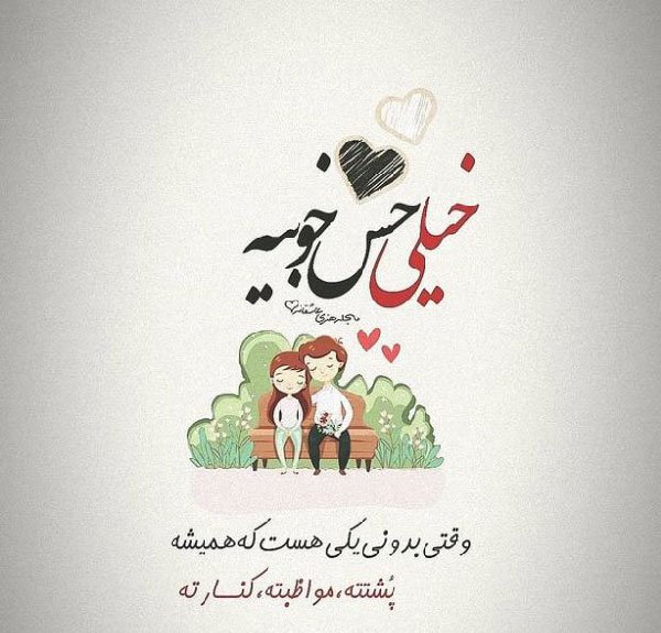  عکس پروفایل همسرم دنیامه فانتزی