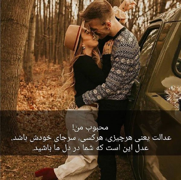  عکس پروفایل همسرم دنیامه فانتزی