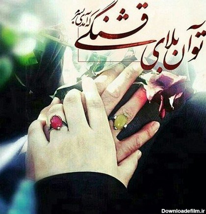  پروفایل همسرم وبچه هام