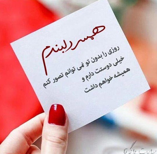  پروفایل همسرم وبچه هام