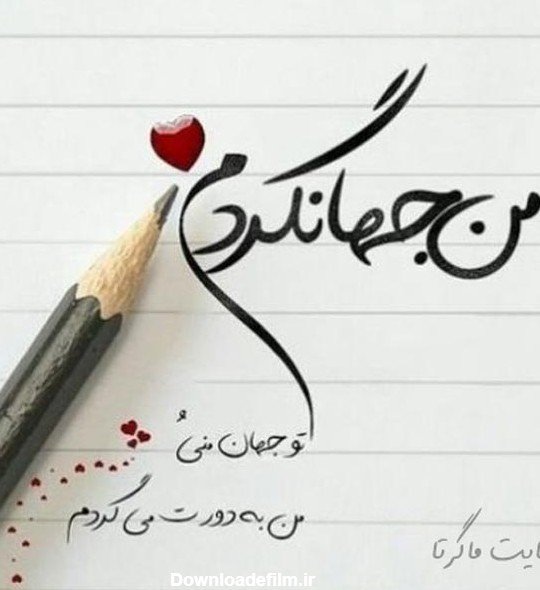  پروفایل همسرم وبچه هام