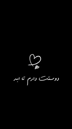  پروفایل همسرم بهت افتخار میکنم