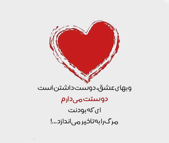  پروفایل همسرم بهت افتخار میکنم