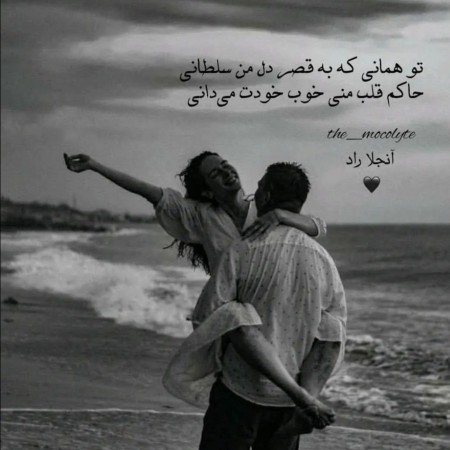 عکس عاشقانه پینترستی