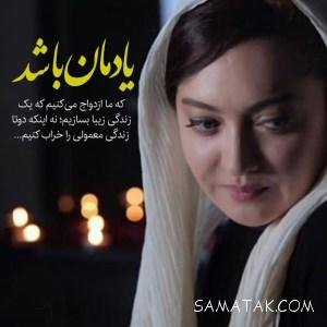 عکس پروفایل ترکی استانبولی عاشقانه