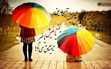 عکس پروفایل ترکی استانبولی عاشقانه