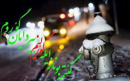 عکس پروفایل ترکی استانبولی عاشقانه