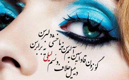 عکس پروفایل ترکی استانبولی عاشقانه
