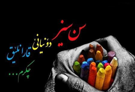عکس پروفایل ترکی استانبولی عاشقانه