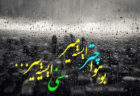 عکس پروفایل ترکی استانبولی عاشقانه