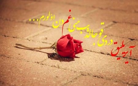 عکس پروفایل ترکی استانبولی عاشقانه