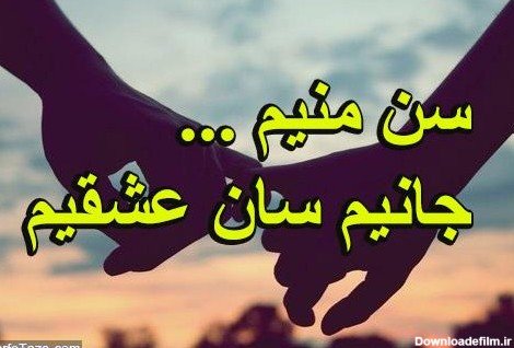  عکس ترکی برای پروفایل