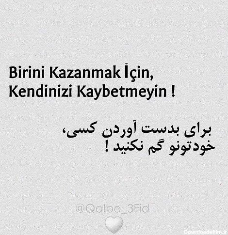  عکس ترکی برای پروفایل