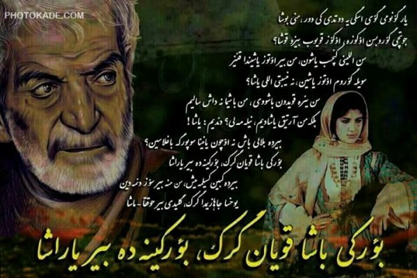  عکس نوشته ترکی اینستاگرام