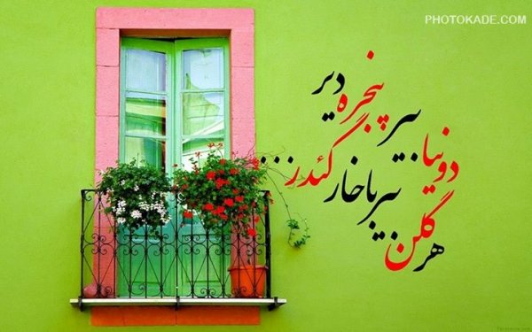  عکس نوشته ترکی اینستاگرام