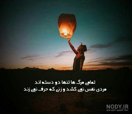 عکس عاشقانه تنهایی