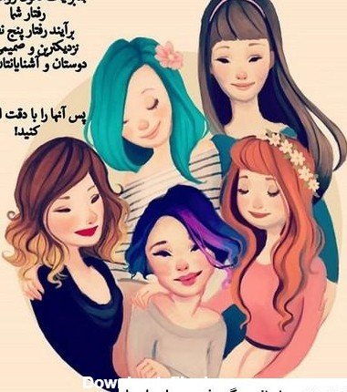  پروفایل ست دخترونه سه نفره