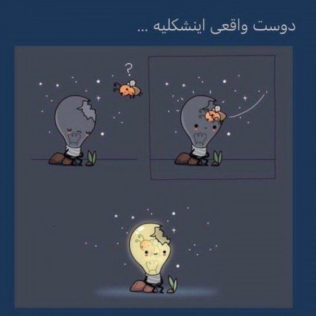  پروفایل ست سه نفره کیوت