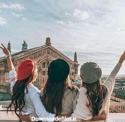  عکس سه رفیق دختر لاکچری
