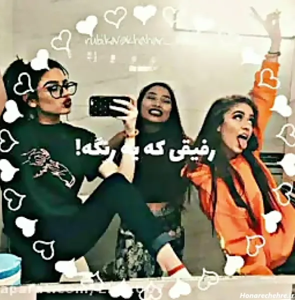  عکس سه رفیق دختر برای پروفایل گروه