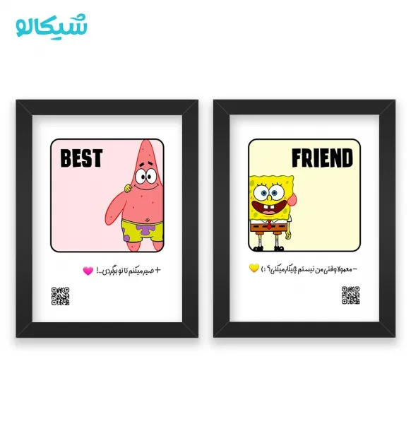  پروفایل ست سه نفره باب اسفنجی