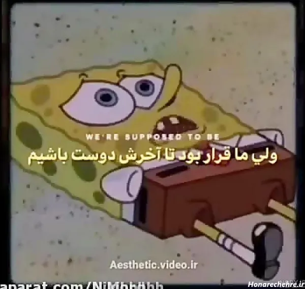  عکس پروفایل باب اسفنجی و پاتریک سیاه و سفید