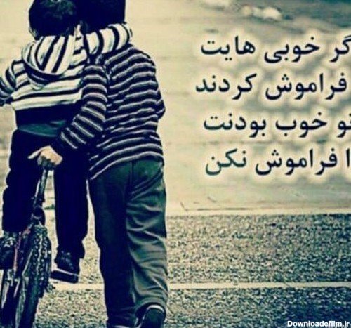  پروف ست رفیق گنگ پسرونه