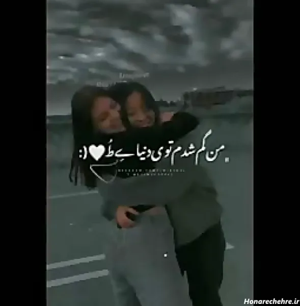 پروف ست رفیق دخترونه سیاه سفید
