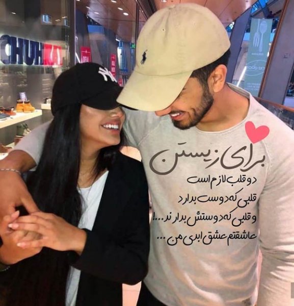  تصاویر عاشقانه با متن