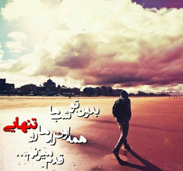  تصاویر عاشقانه با متن
