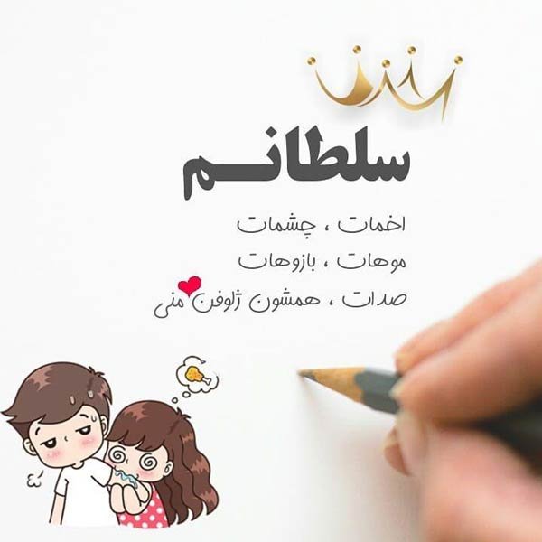  تصاویر عاشقانه با متن