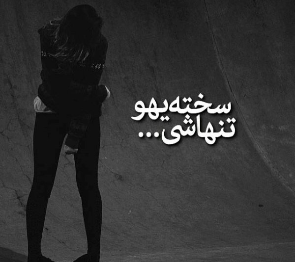  تصاویر عاشقانه با متن