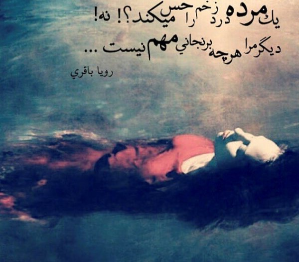  تصاویر عاشقانه با متن