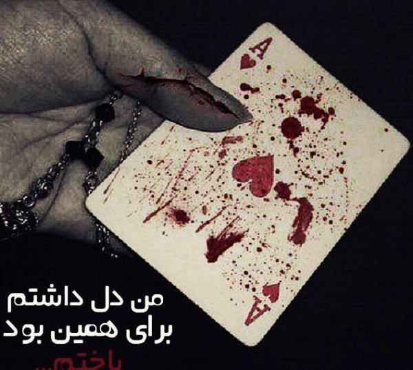  تصاویر عاشقانه با متن