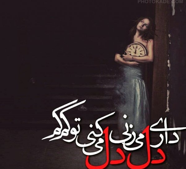  تصاویر عاشقانه با متن