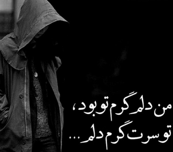  تصاویر عاشقانه با متن