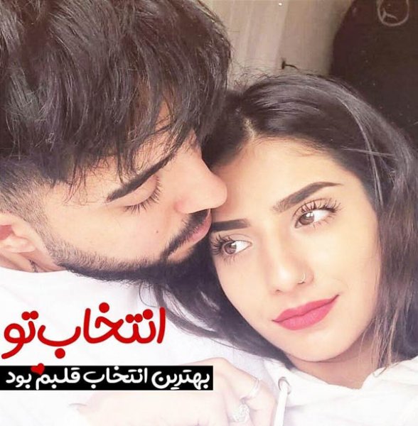  تصاویر عاشقانه با متن