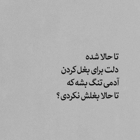  عکس عاشقانه جدید خاص