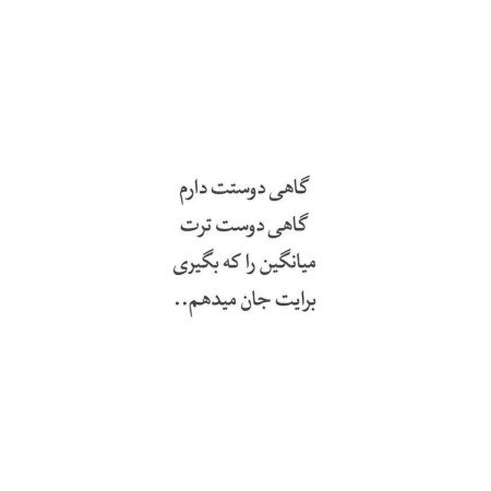  عکس عاشقانه جذاب