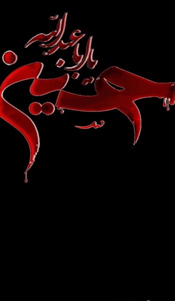  عکس محرم