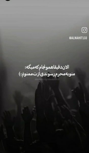 عکس محرم