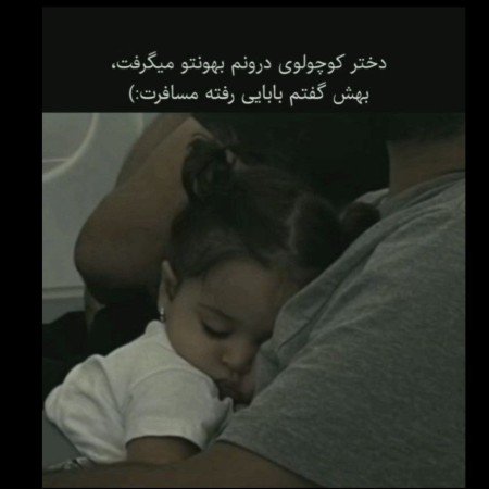 عکس پروفایل جدایی از عشقت