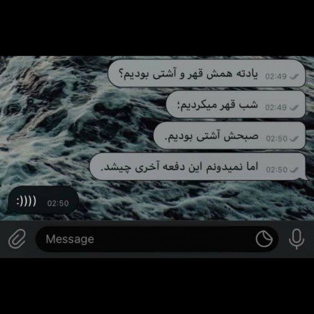 عکس پروفایل جدایی از عشقت